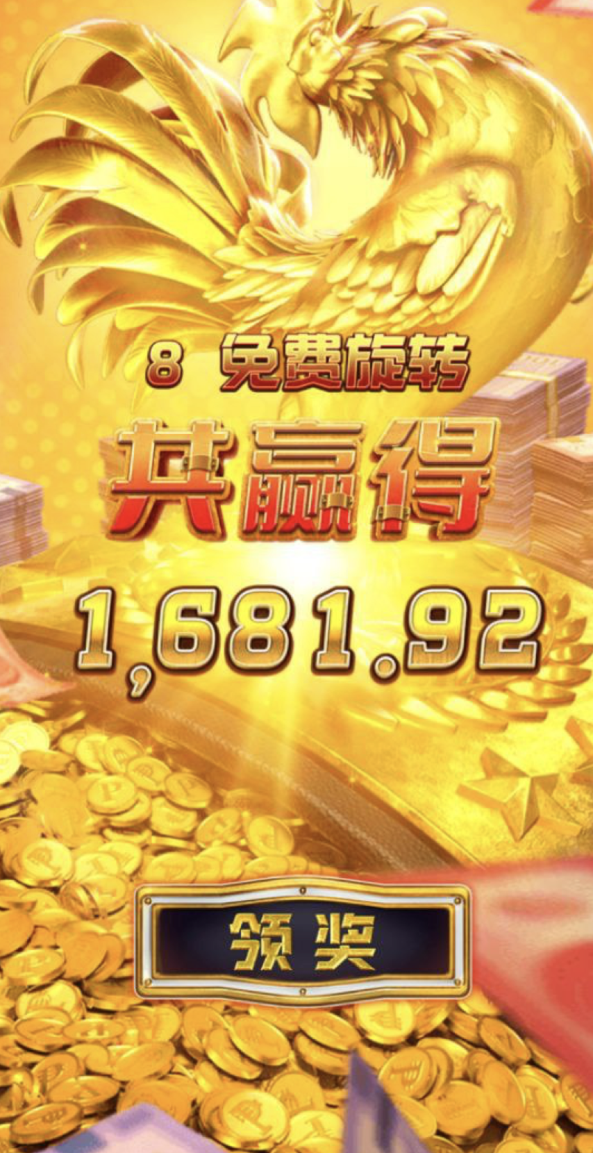 评论图片-博彩白嫖网-白嫖社区-白嫖论坛