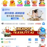 8号国际娱乐汇旺台-博彩白嫖网-白嫖社区-白嫖论坛