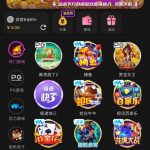 银河娱乐 送3-博彩白嫖网-白嫖社区-白嫖论坛