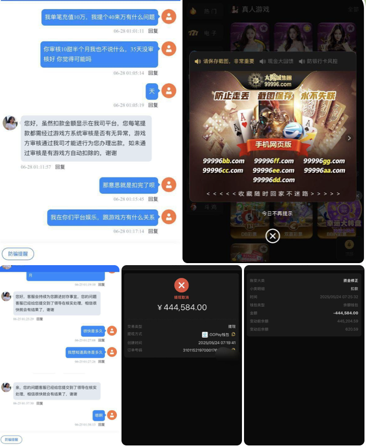 黑台曝光  太阳城-博彩白嫖网-白嫖社区-白嫖论坛