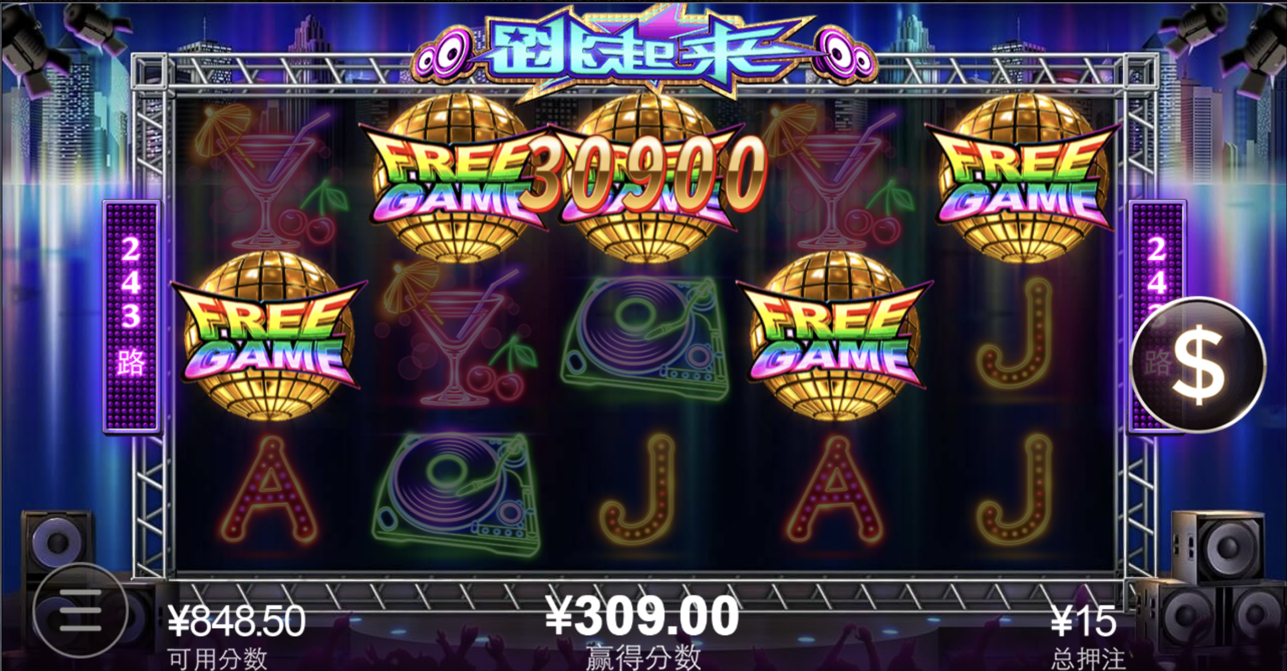 评论图片-博彩白嫖网-白嫖社区-白嫖论坛