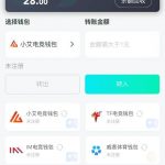 威客电竞 注册送28-博彩白嫖网-白嫖社区-白嫖论坛