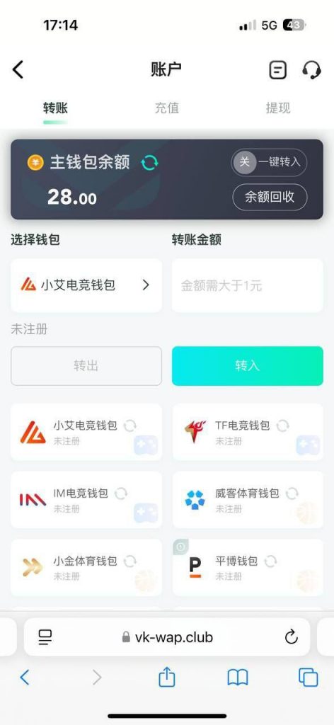 威客电竞 注册送28-博彩白嫖网-白嫖社区-白嫖论坛