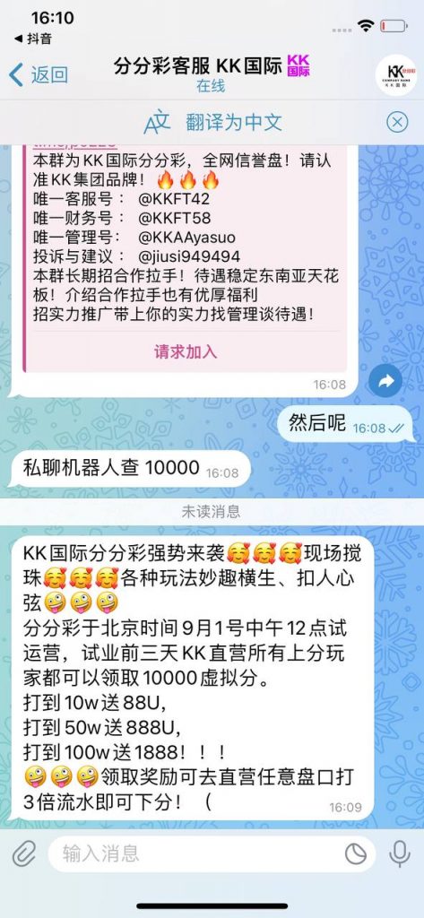 kk国际送1w-博彩白嫖网-白嫖社区-白嫖论坛