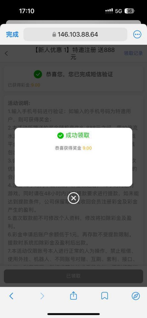 澳门娱乐场8282 特邀自助彩金-博彩白嫖网-白嫖社区-白嫖论坛