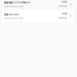 澳门新葡京 注册秒8-博彩白嫖网-白嫖社区-白嫖论坛