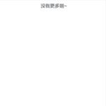 鸿福app 送10-博彩白嫖网-白嫖社区-白嫖论坛