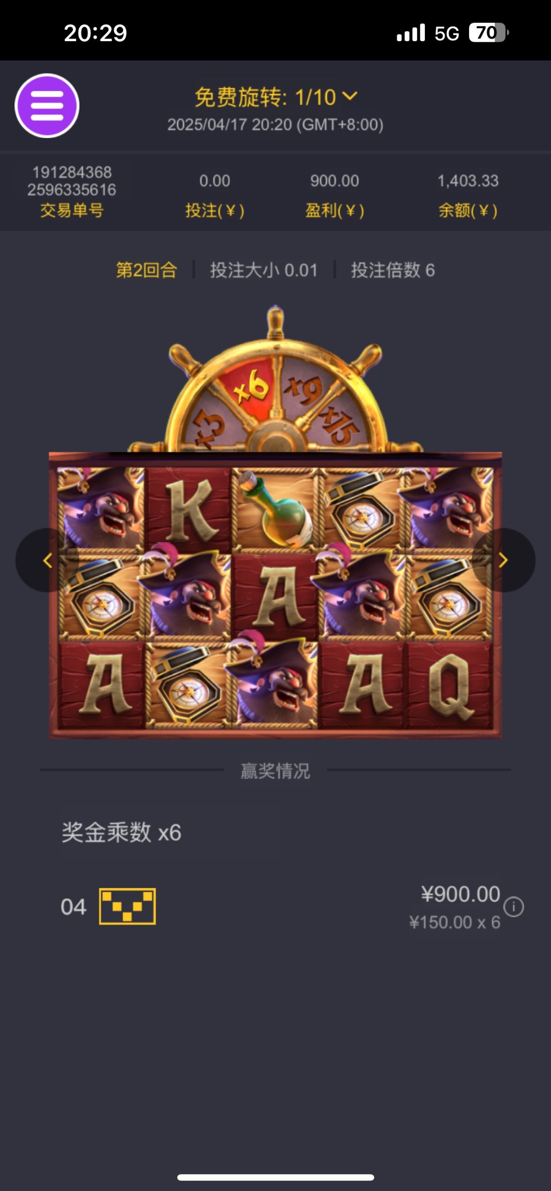 评论图片-博彩白嫖网-白嫖社区-白嫖论坛