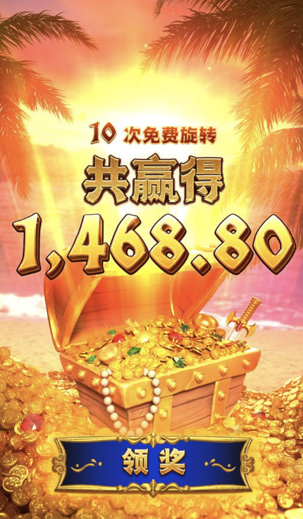 评论图片-博彩白嫖网-白嫖社区-白嫖论坛