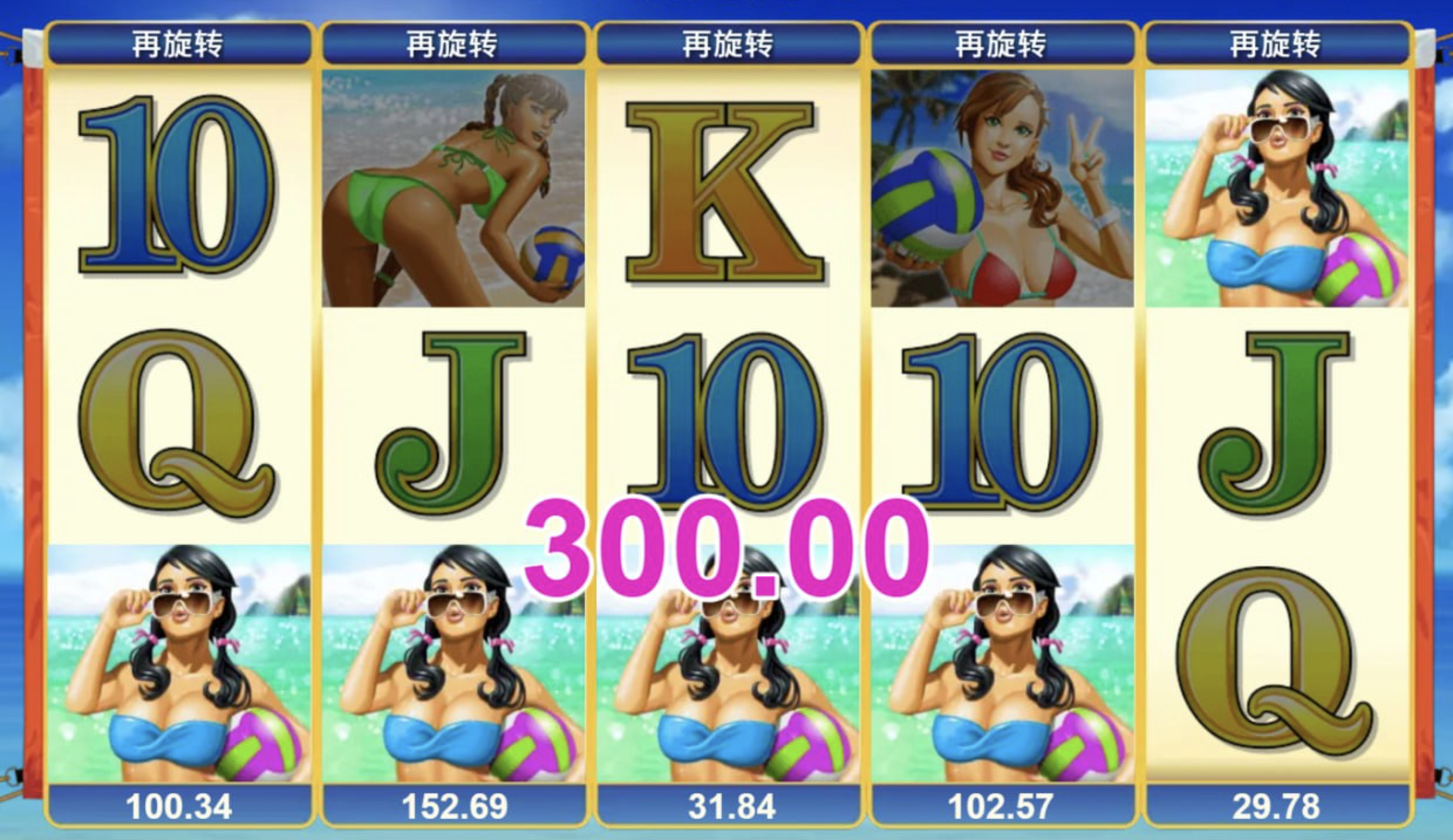 评论图片-博彩白嫖网-白嫖社区-白嫖论坛