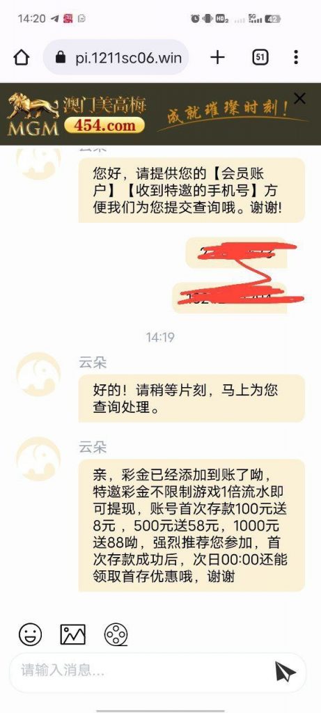 澳门美高梅454 送9-博彩白嫖网-白嫖社区-白嫖论坛