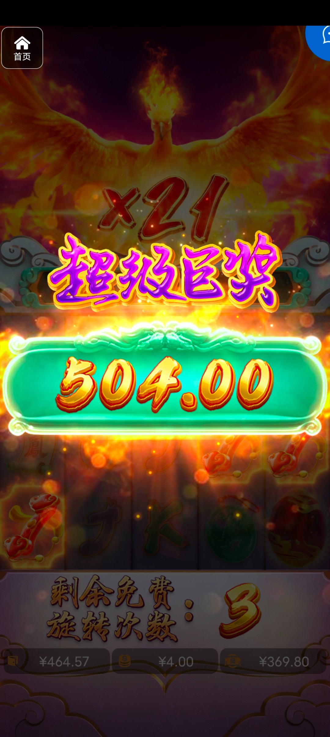 评论图片-博彩白嫖网-白嫖社区-白嫖论坛