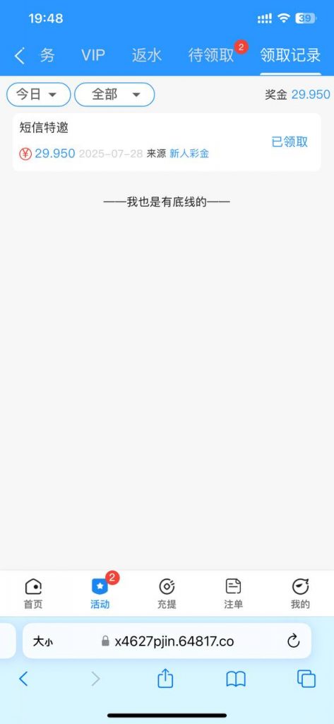 新葡京集团4627  送18-888-博彩白嫖网-白嫖社区-白嫖论坛