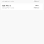 金沙国际480  特邀28彩金-博彩白嫖网-白嫖社区-白嫖论坛