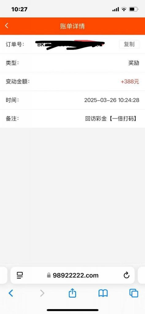 【大发989】回馈彩金388-博彩白嫖网-白嫖社区-白嫖论坛