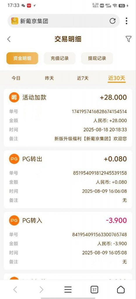 新葡京集团 升级彩金-博彩白嫖网-白嫖社区-白嫖论坛