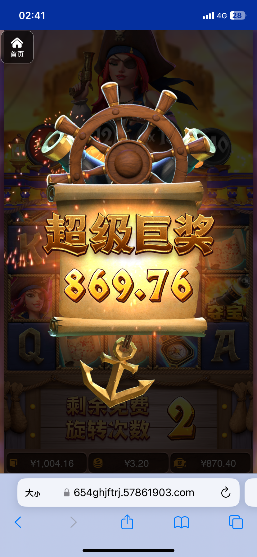 评论图片-博彩白嫖网-白嫖社区-白嫖论坛