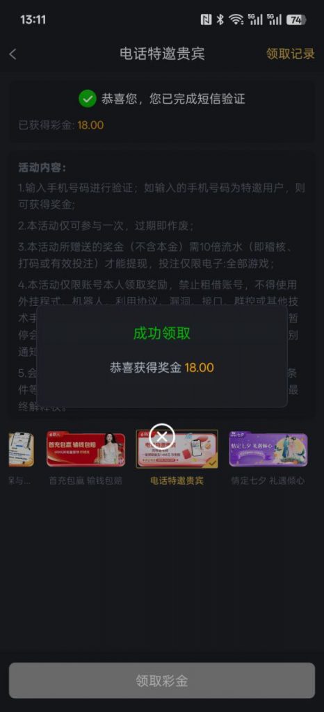 澳门新葡京 自助验证-博彩白嫖网-白嫖社区-白嫖论坛