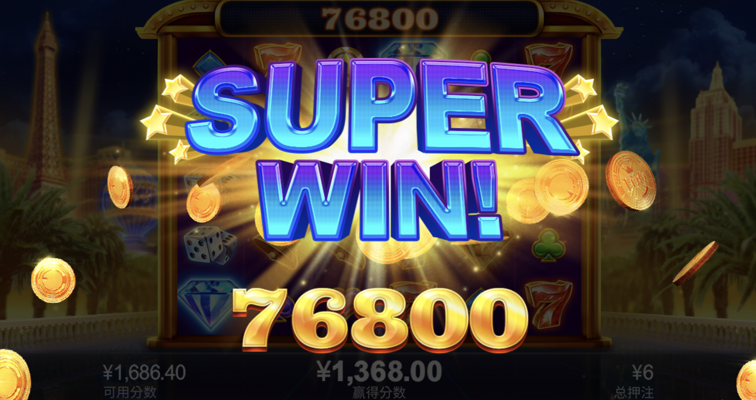 评论图片-博彩白嫖网-白嫖社区-白嫖论坛