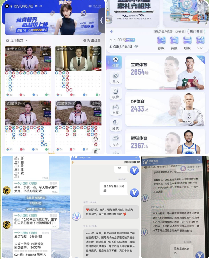 e74b99edd520250924113753