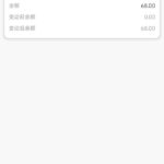 威尼斯9328 碰瓷电话彩金68-博彩白嫖网-白嫖社区-白嫖论坛