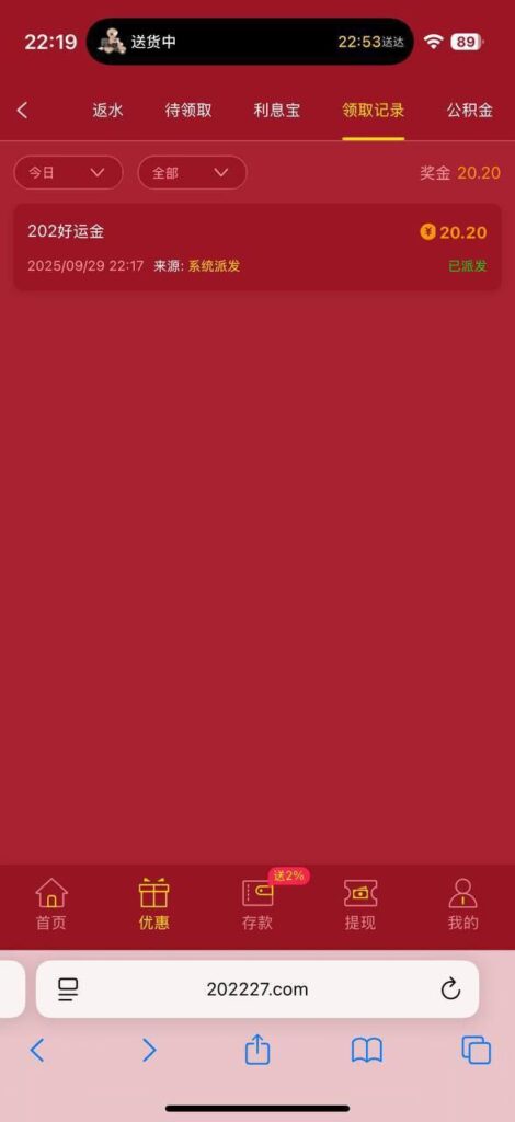 葡京202 好运金-博彩白嫖网-白嫖社区-白嫖论坛