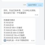 澳娱国际 送18-博彩白嫖网-白嫖社区-白嫖论坛