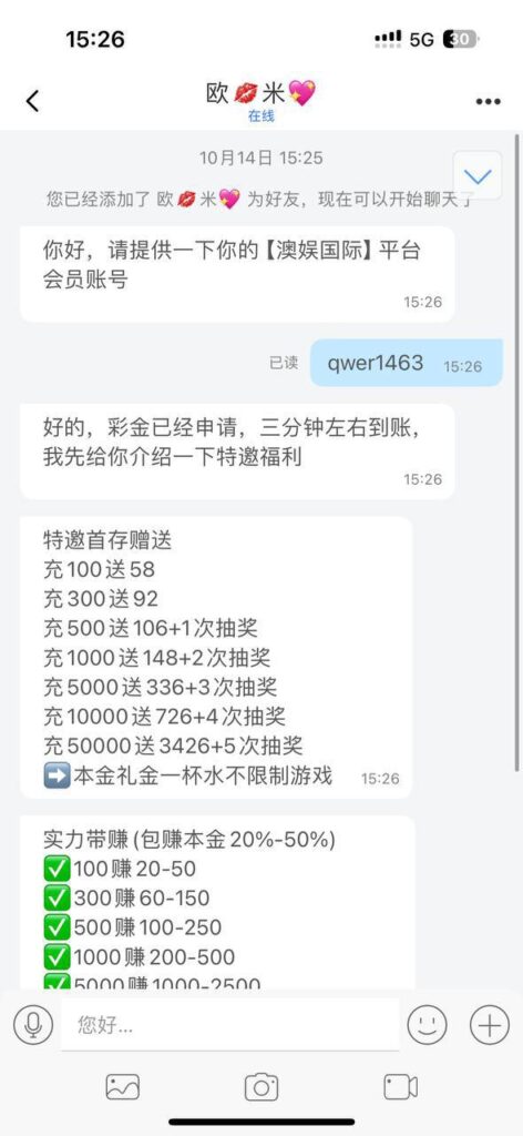 澳娱国际 送18-博彩白嫖网-白嫖社区-白嫖论坛