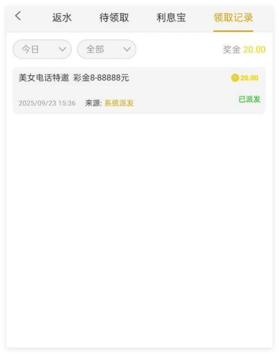 永利7026回访彩金-博彩白嫖网-白嫖社区-白嫖论坛