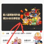 头号玩家 送彩金  28-88-博彩白嫖网-白嫖社区-白嫖论坛