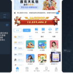 还在玩铂莱宝马娱乐-博彩白嫖网-白嫖社区-白嫖论坛