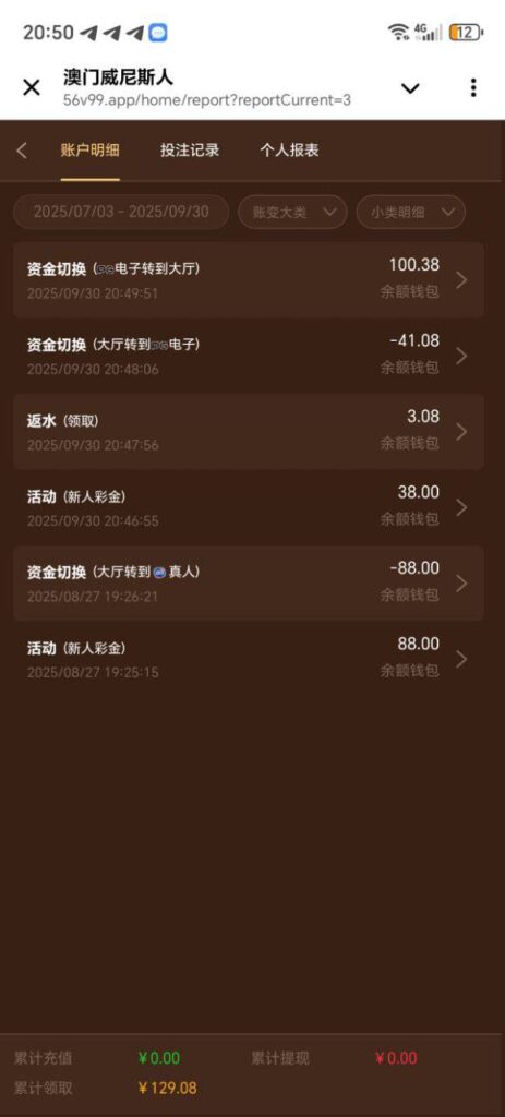 澳门威尼斯人  送38~88-博彩白嫖网-白嫖社区-白嫖论坛