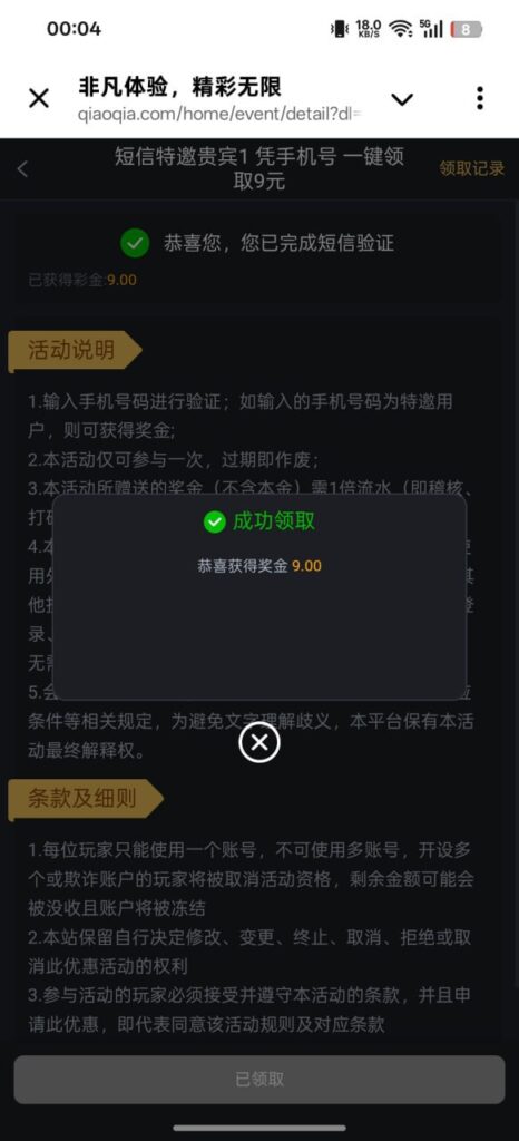 体育京9P  注册送9-博彩白嫖网-白嫖社区-白嫖论坛