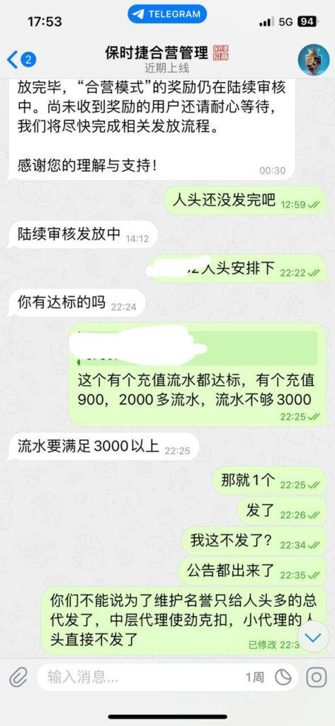 d7c3fc101120251019095822