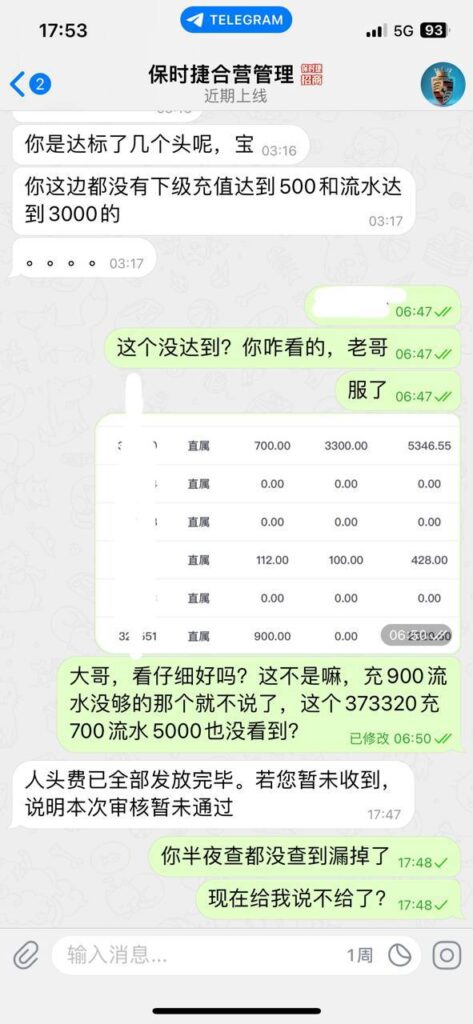 da13e7f79c20251019095822