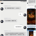 黑台曝光 九游-博彩白嫖网-白嫖社区-白嫖论坛