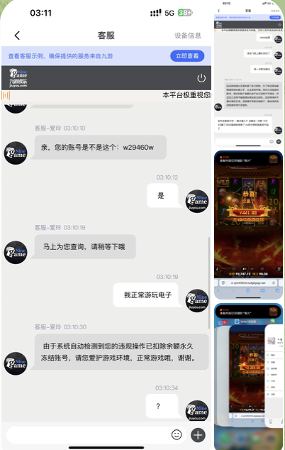 fd95b3243c20251005154344