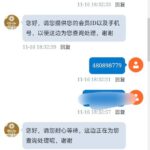 金沙国际480 送28-博彩白嫖网-白嫖社区-白嫖论坛