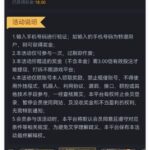 新葡京347 自助彩金-博彩白嫖网-白嫖社区-白嫖论坛