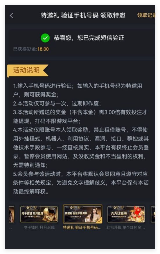 新葡京347 自助彩金-博彩白嫖网-白嫖社区-白嫖论坛