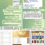 黑平台曝光 永利国际-博彩白嫖网-白嫖社区-白嫖论坛