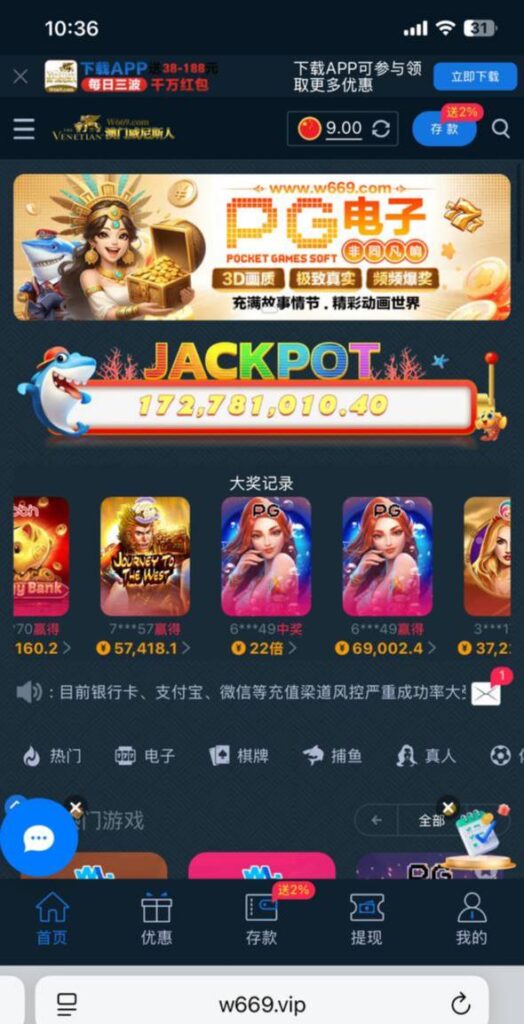 澳门威尼斯人 自助验证-博彩白嫖网-白嫖社区-白嫖论坛