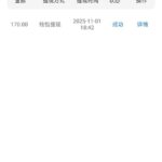 快播直播. 电话送188彩金-博彩白嫖网-白嫖社区-白嫖论坛