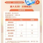 v88体育 注册送8彩金-博彩白嫖网-白嫖社区-白嫖论坛