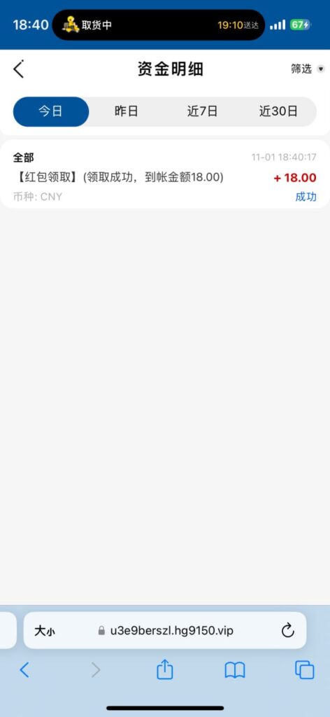 皇冠HG95. 登录送18-博彩白嫖网-白嫖社区-白嫖论坛