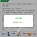 金沙集团 自助验证-博彩白嫖网-白嫖社区-白嫖论坛