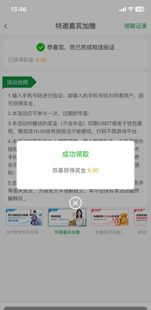金沙集团 自助验证-博彩白嫖网-白嫖社区-白嫖论坛