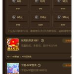 乐游棋牌 注册送8-188彩金-博彩白嫖网-白嫖社区-白嫖论坛