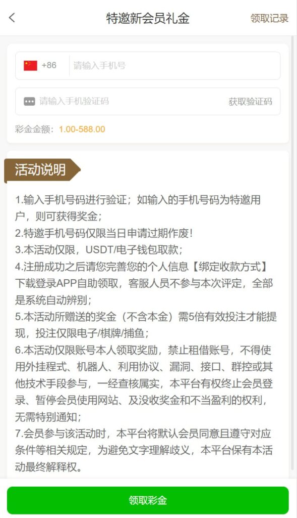 澳门美高梅送1-588-博彩白嫖网-白嫖社区-白嫖论坛