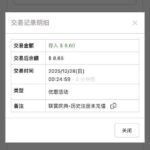 澳门新葡京8822送彩金-博彩白嫖网-白嫖社区-白嫖论坛